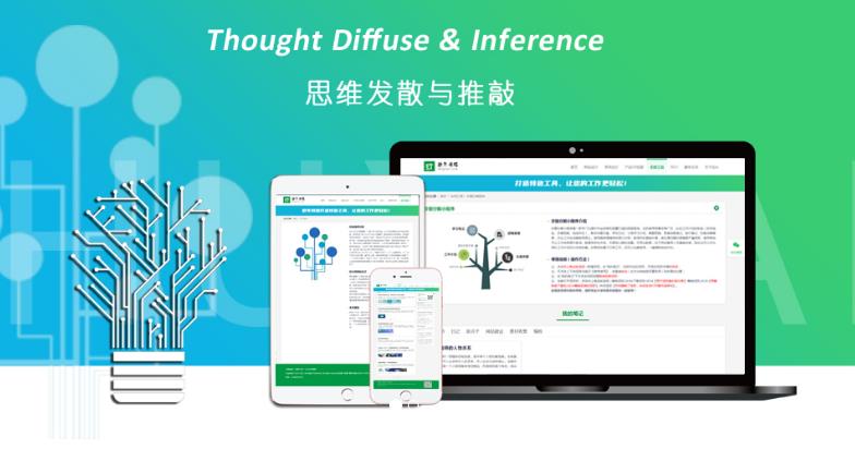 有沒有一款適用于項目開發(fā)進度管理的在線程序