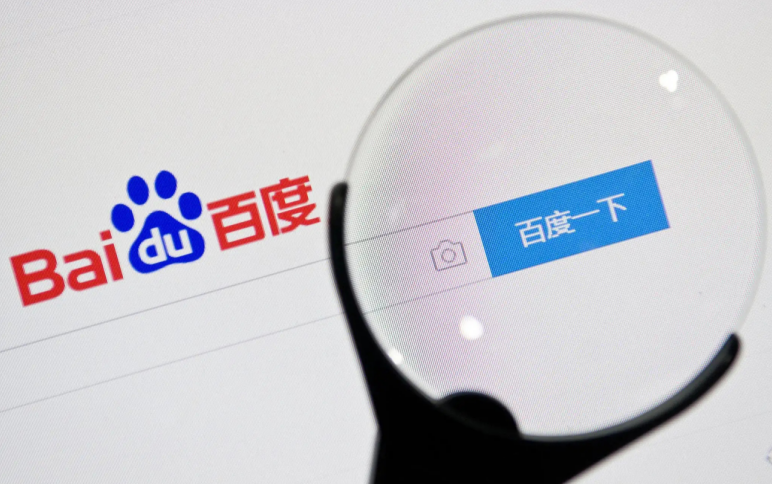 百度只收錄網(wǎng)站首頁(yè)的原因及解決辦法2