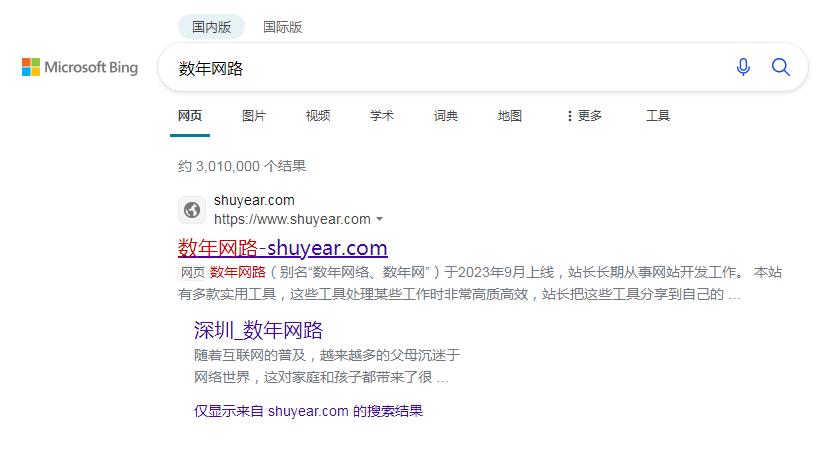 seo優(yōu)化應(yīng)該怎么做？盤點常用的網(wǎng)站優(yōu)化技巧