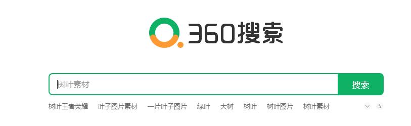 360搜索