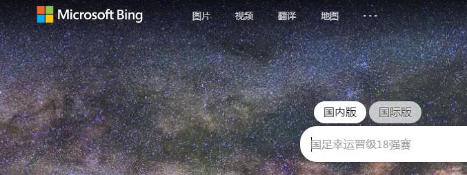 必應
