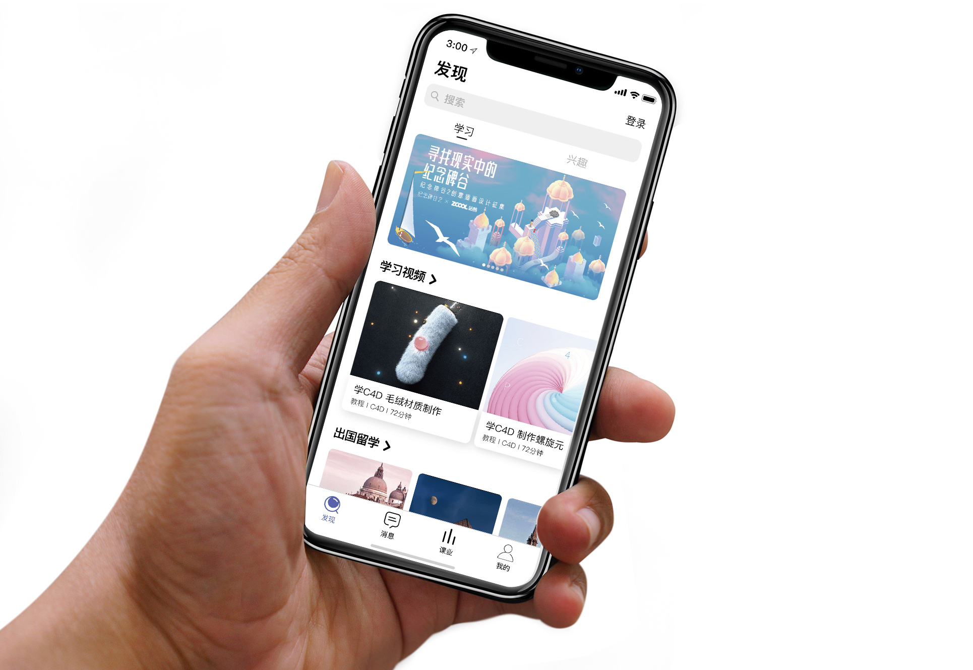 seo的優(yōu)化思路移動端優(yōu)化