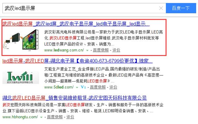 SEO實(shí)戰(zhàn)案例：30多天恢復(fù)200+指數(shù)降權(quán)網(wǎng)站的經(jīng)驗(yàn)搜索排名