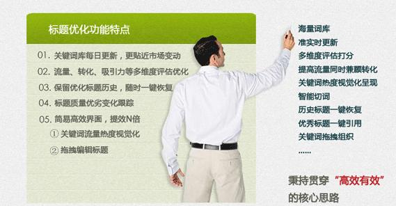 帶你打造最強內頁排名技巧(不看你絕對虧)