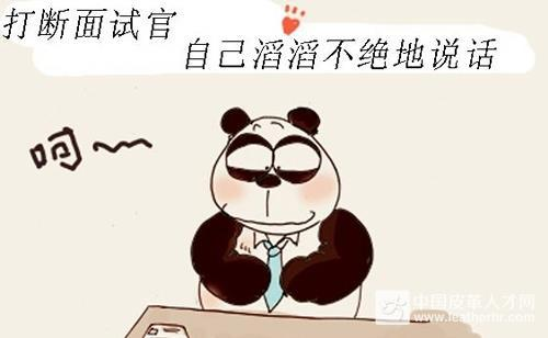 分享SEO人員怎么去面試3