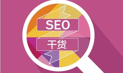 手把手教你如何用核心詞拓展長尾詞
