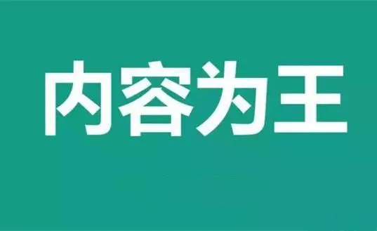 原創文章