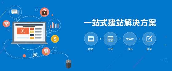 網(wǎng)站怎么建設(shè)才能更吸引人