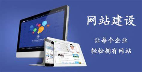 建設企業網站的常見類型？