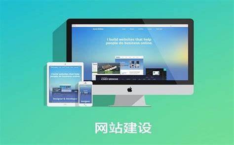 網站建設不僅要美觀還要實用