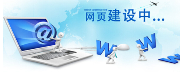 企業網站建設有多種類型