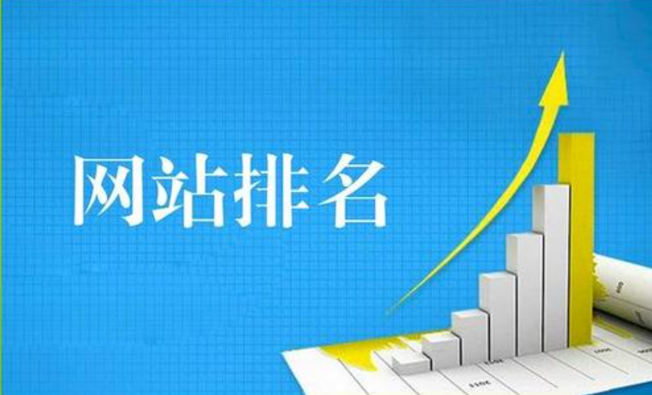 用戶訪問量的提升需要注重網站seo優化進度