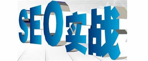 網站seo優化過程中如何避免降權的煩惱