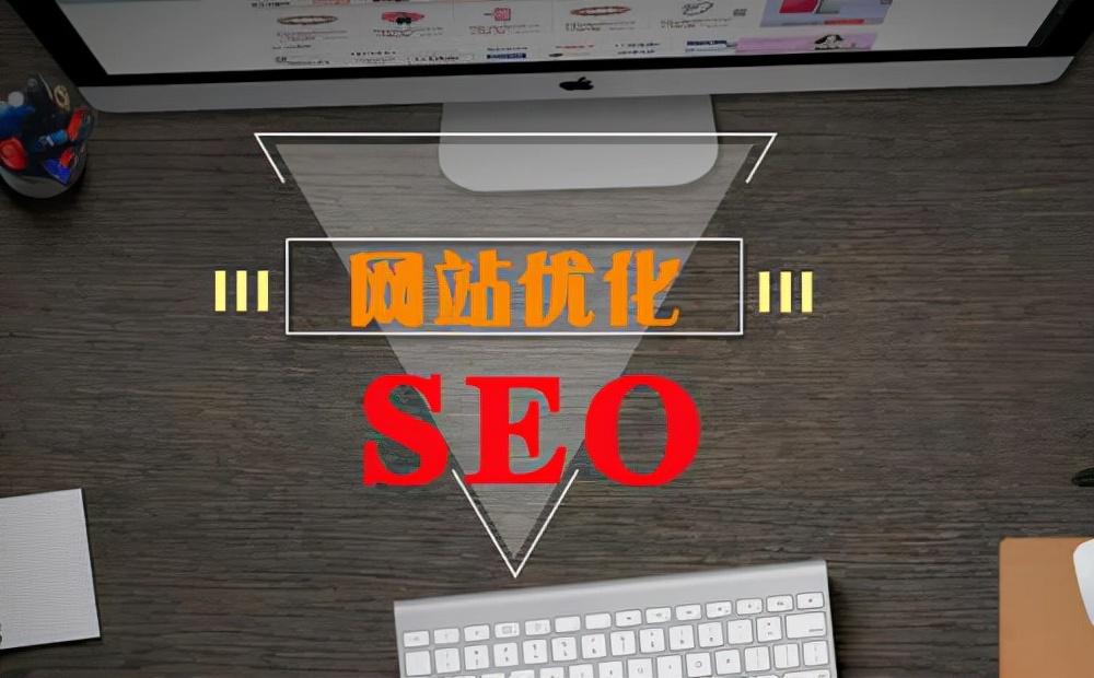 網站生成靜態頁面對網站SEO優化的好處