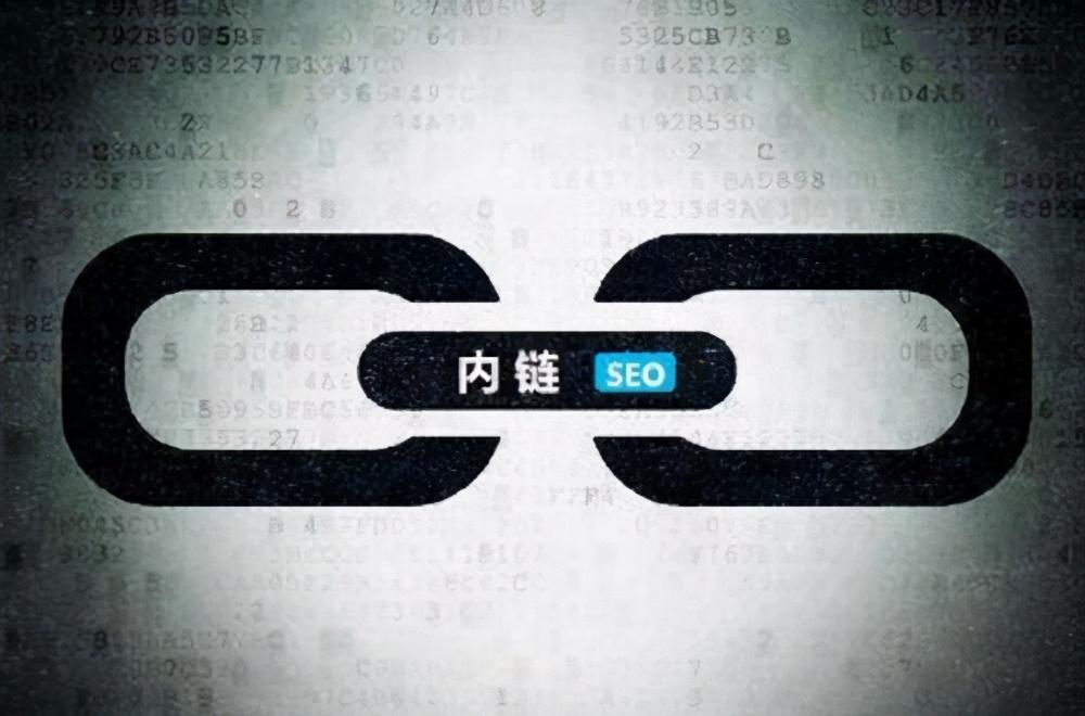 網站SEO優化過程中內鏈優化有哪些需要注意的事項